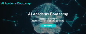 AI Academy BootCamp